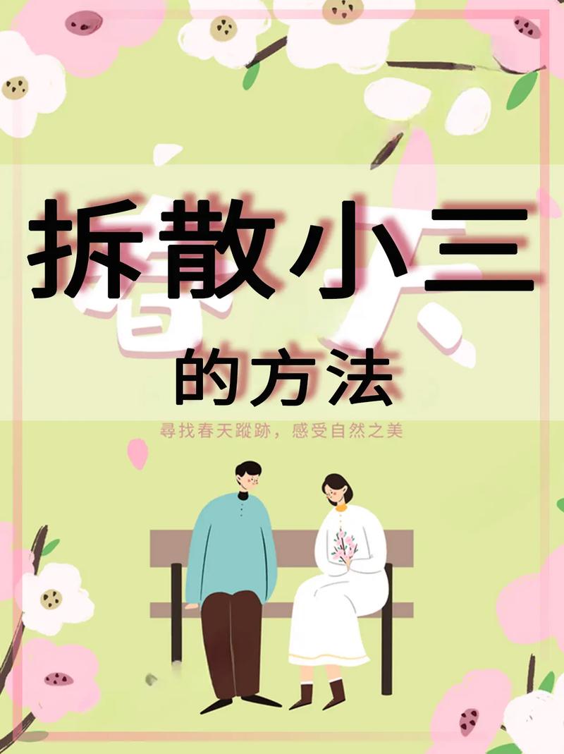 广州鹰眼侦探:收集什么证据起诉小三